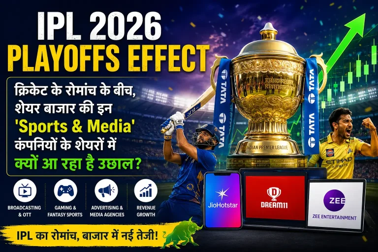 IPL 2026 Playoffs Effect