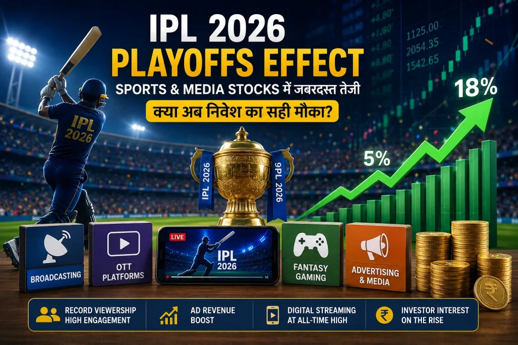 IPL 2026 Playoffs Effect in Stock Market