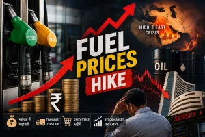 Petrol-Diesel Prices Today Prices Rise for the Third Time